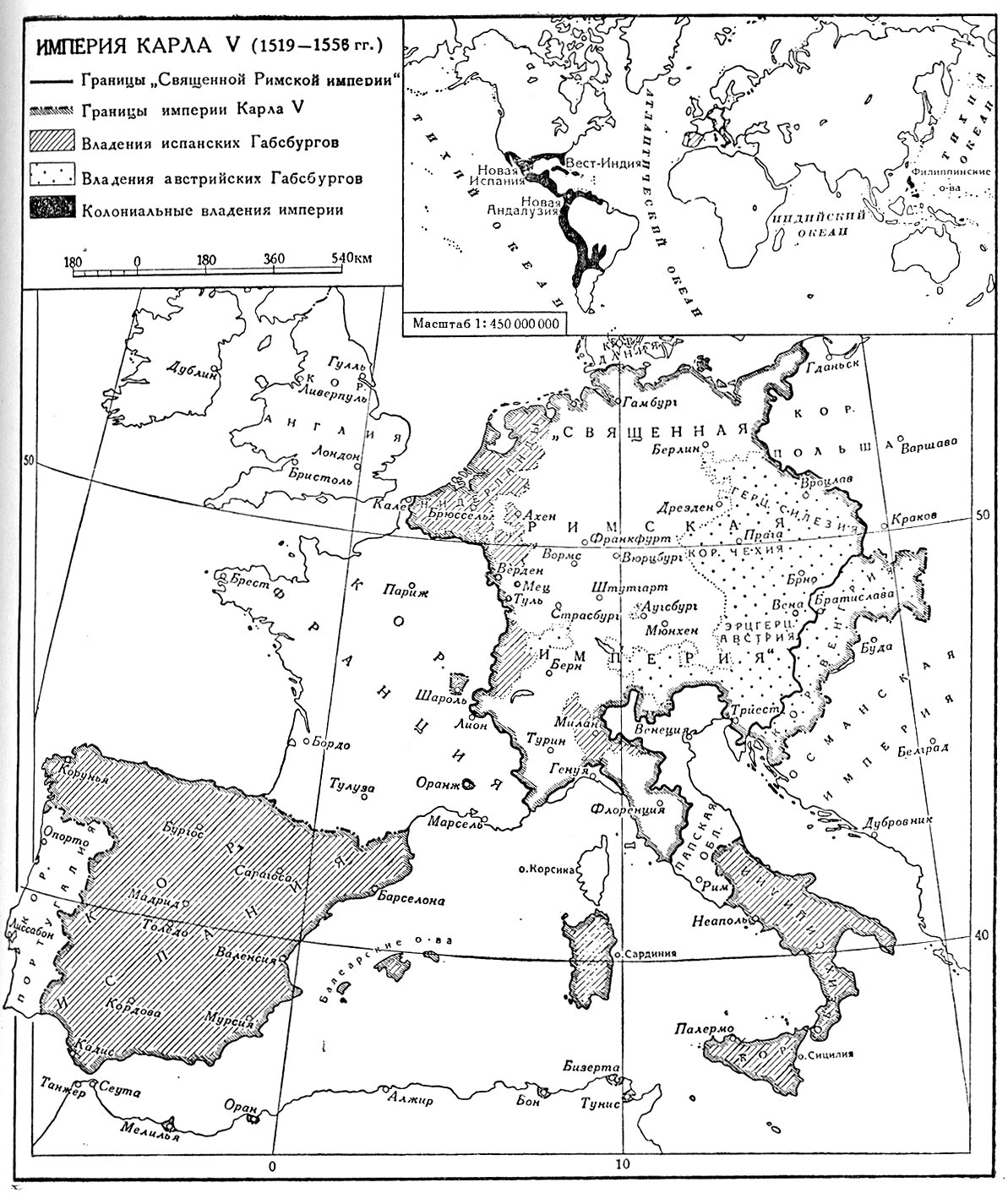 Владение испанских габсбургов. Владения Габсбургов в 16 веке карта. Владения Габсбургов в 16 веке контурная карта. Империя Габсбургов в 16 веке карта. Империя Карла 5 Габсбурга.